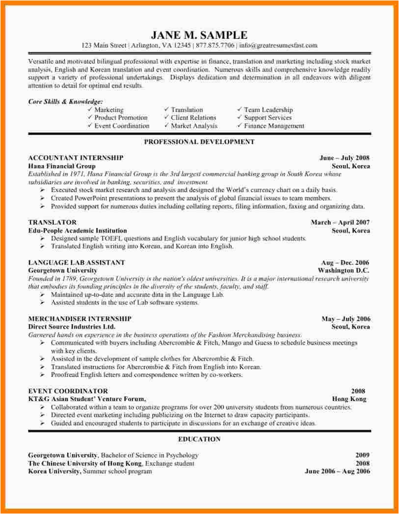 Sample Resume for Internship In Civil Engineering 5 Engineering Internship Resume Ledger Review
