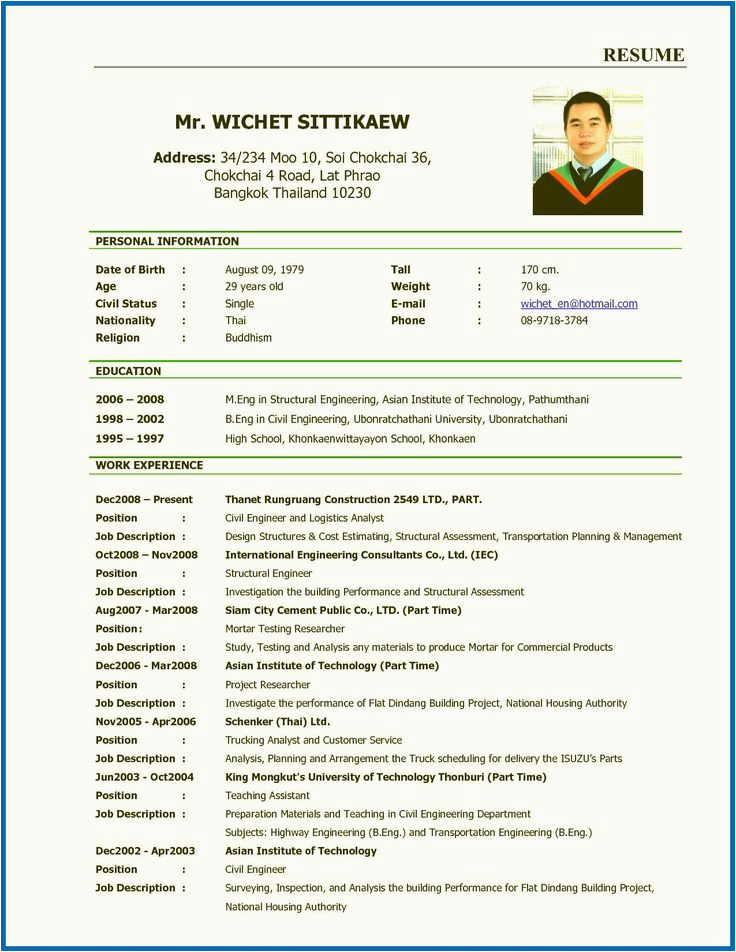 Sample Resume for Job Interview Pdf Resume for Job Interview Pdf Download In 2020