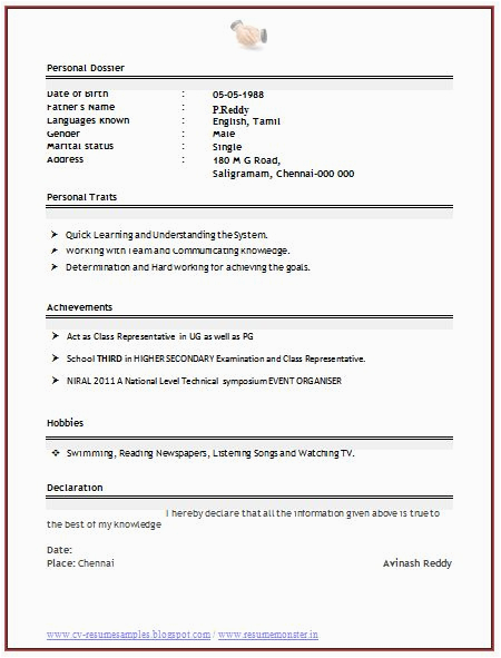 Fresher Resume Samples for Engineering Students Puter Engineering Resume format for Freshers 2