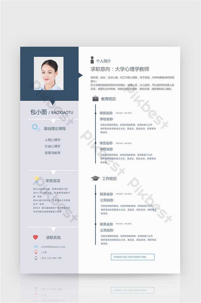 Blue Grey Resume Template Free Download Blue Gray Psychology Teacher Word Resume Template