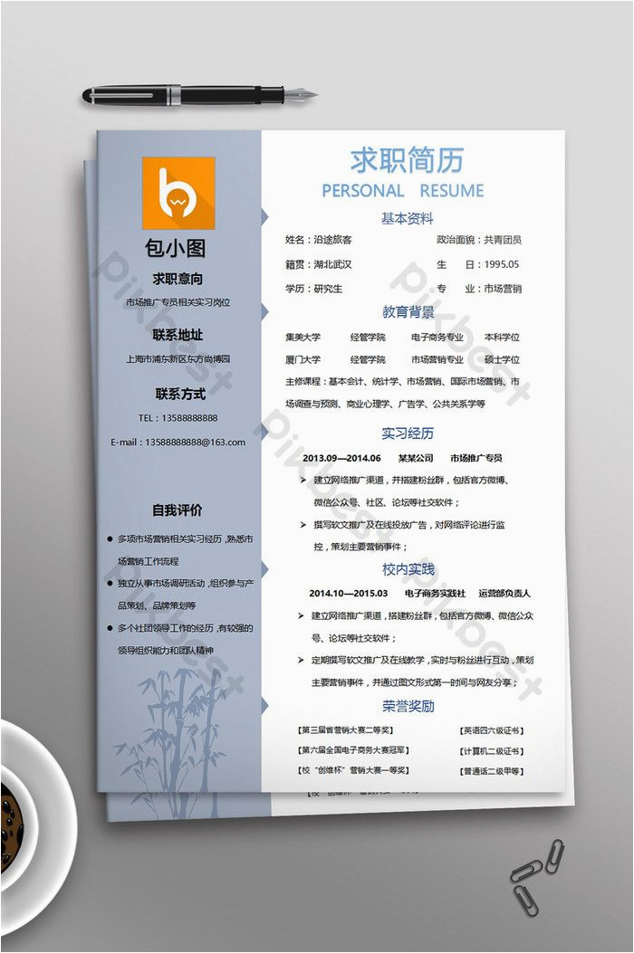 Blue Grey Resume Template Free Download Simple Gray Blue Word Resume Template
