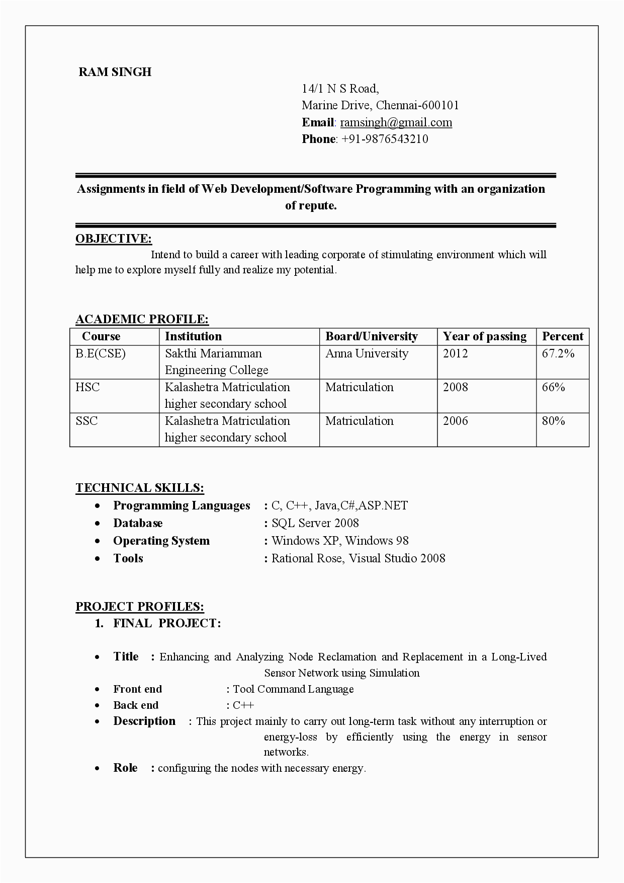 Sample Resume for Freshers Engineers Computer Science Pdf Achievements In Resume Examples for Freshers