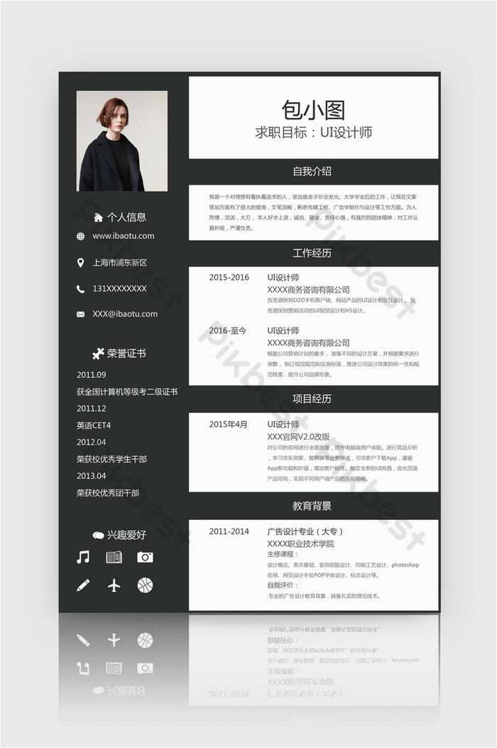 Ui Designer Resume Template Free Download Minimalistic Black Resume Ui Designer Resume Word Resume