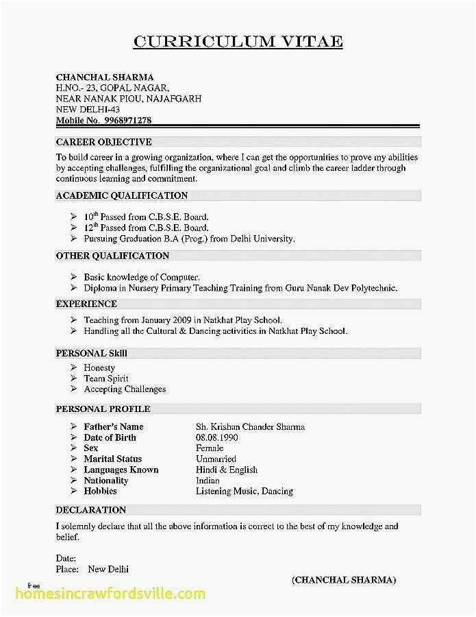 First Time Resume with No Experience Template Download 51 software to Put Resume Simple Free 14