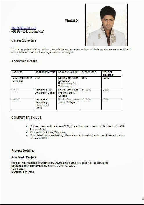Sample Resume for Telugu Teachers In India Cv Samples C Sss
