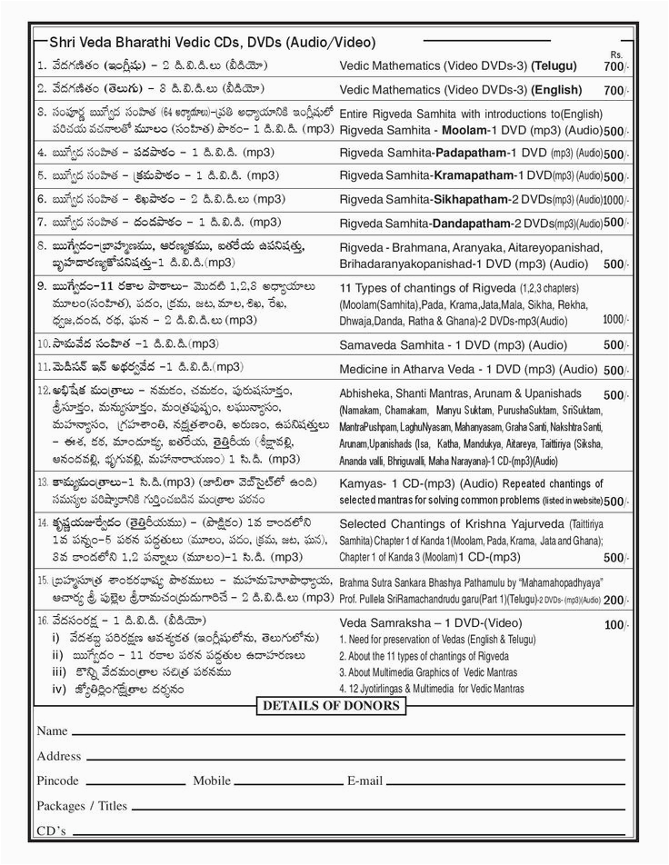 Sample Resume for Telugu Teachers In India English Teacher Resume Sample India