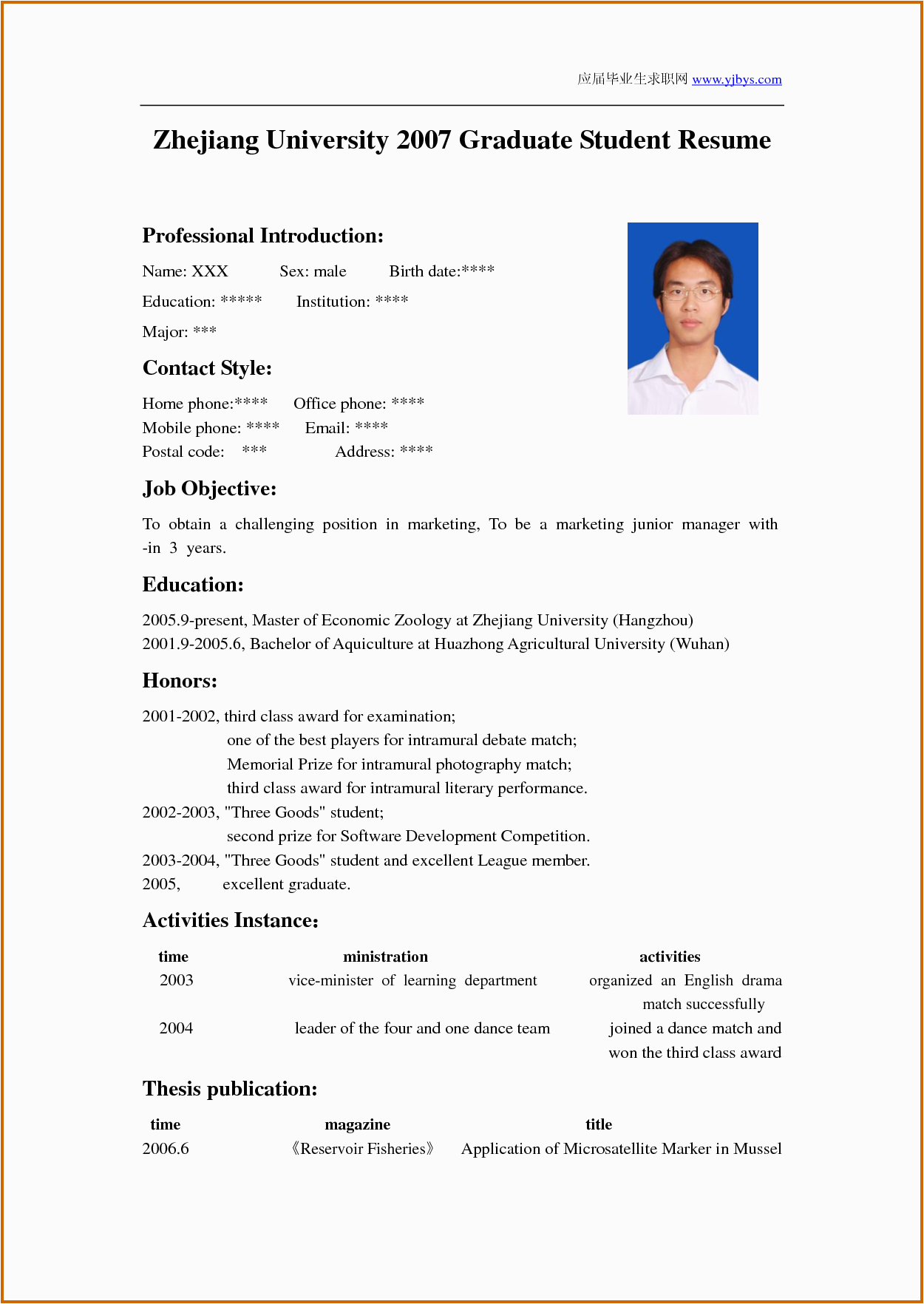 Resume Sample for University Application Fashion Design How to Write A Cv for Students Yahoo Image Search Results